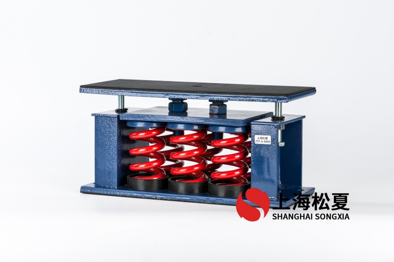 水冷柜式空調機組安裝ZTF型彈簧隔振器