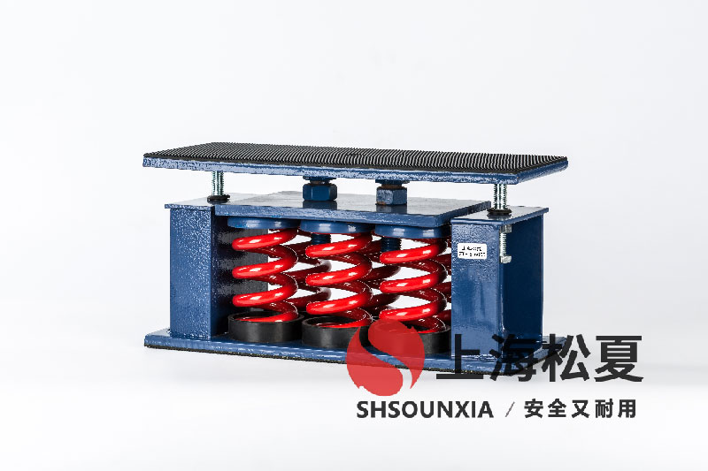 工業冷水機組安裝ZTF-9-9000彈簧減振墊